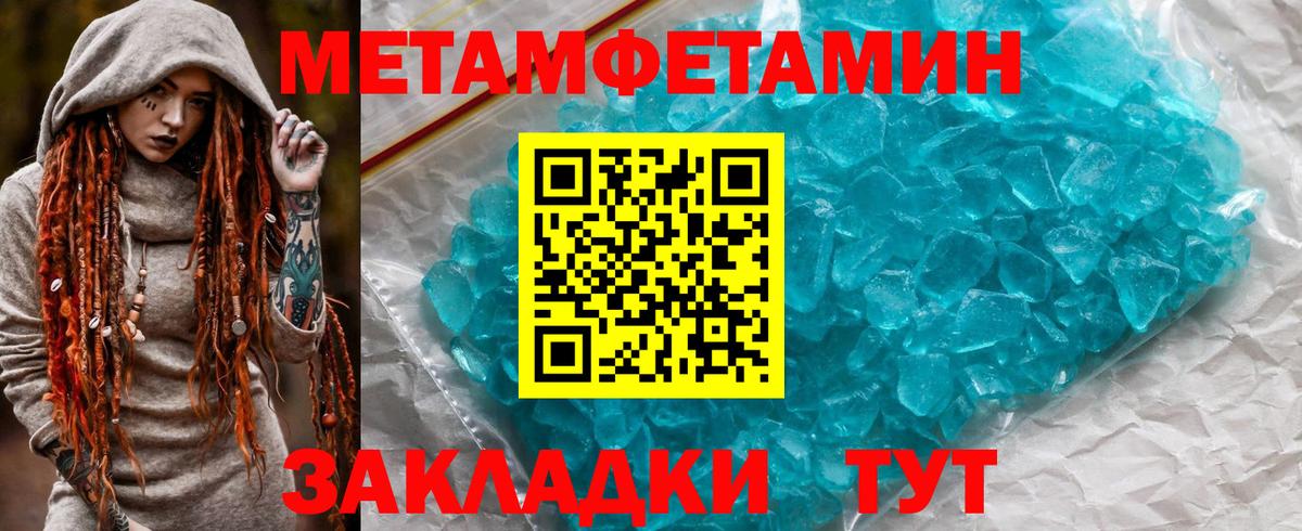 АМФЕТАМИН Розовый Алейск