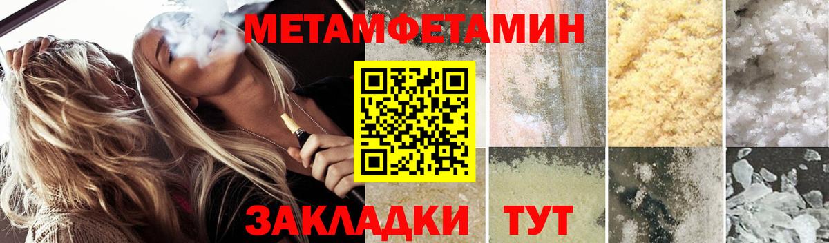 Amphetamine  Амфетамин 98%  Вход с VPN  Алейск  Амфетамин 
