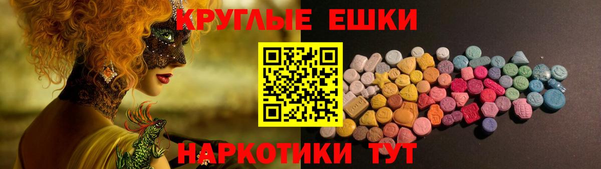 Экстази диски Алейск