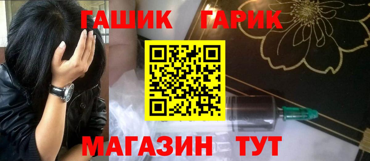 Cocaine  Каннабис  МЕФ   A PVP СОЛЬ   Алейск  Экстази  Вход с VPN  ГАШИШ  Кетамин 