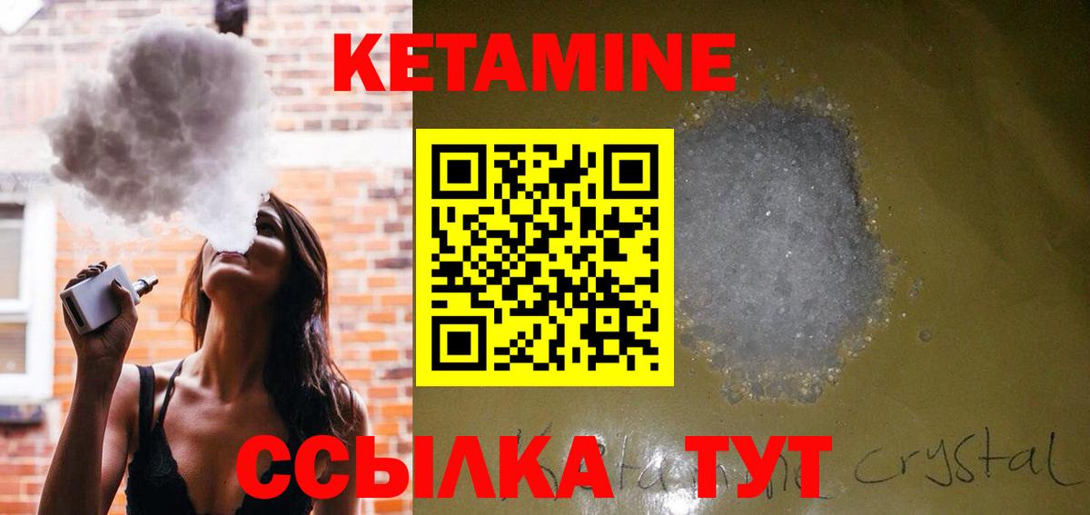 MEGA онион  Вход с VPN  Алейск  Кетамин ketamine 