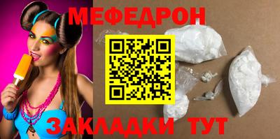jwh Абакан