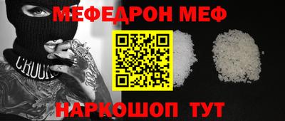 трава Азнакаево