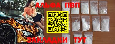 трава Азнакаево