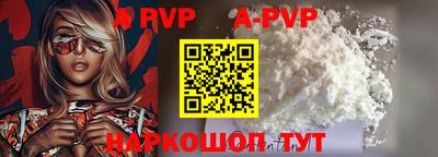 jwh Абакан