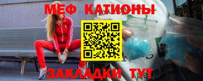 jwh Абакан