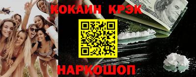 jwh Абакан