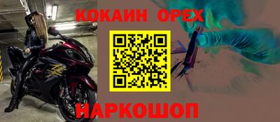 jwh Абакан