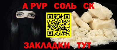 трава Азнакаево