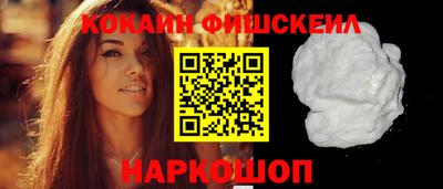 jwh Абакан