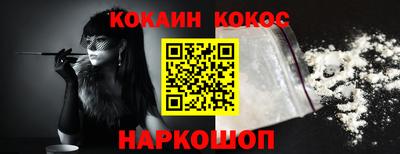 jwh Абакан
