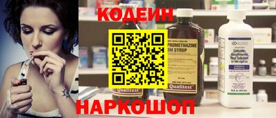 jwh Абакан