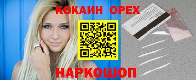 jwh Абакан