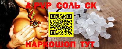 трава Азнакаево