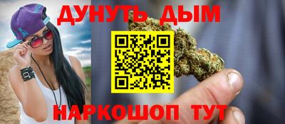 трава Азнакаево