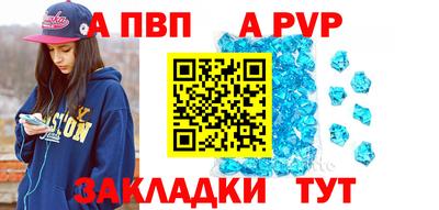 jwh Абакан