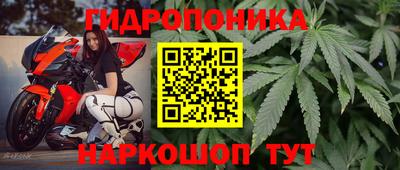трава Азнакаево