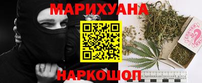 трава Азнакаево