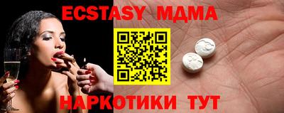 не бодяженный Абинск