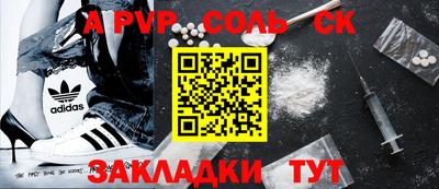 jwh Абакан