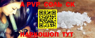 трава Азнакаево