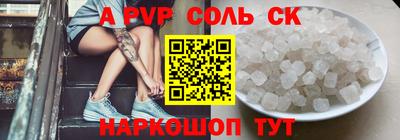 трава Азнакаево