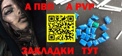 jwh Абакан