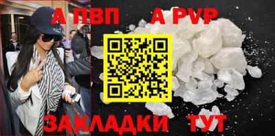 трава Азнакаево