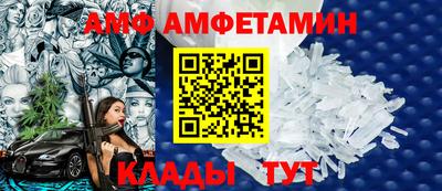 трава Азнакаево