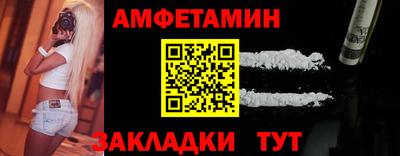 трава Азнакаево