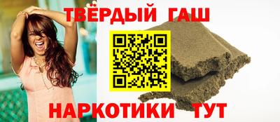 трава Азнакаево