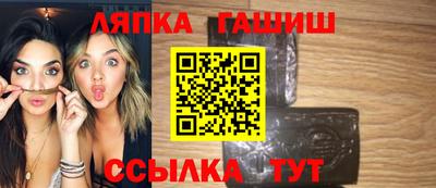 трава Азнакаево