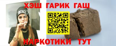 jwh Абакан