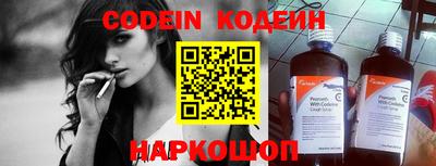 не бодяженный Абинск