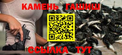 трава Азнакаево