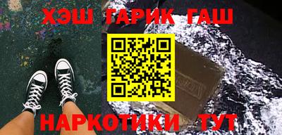 трава Азнакаево