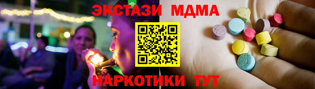 Амфетамин Алейск