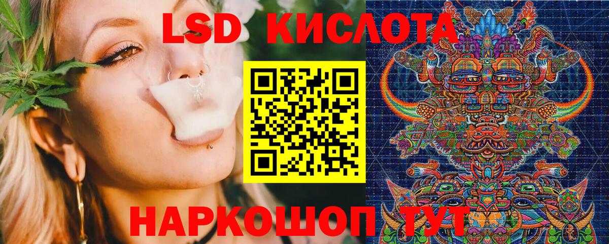 Марки 25I-NBOMe 1500мкг Алейск