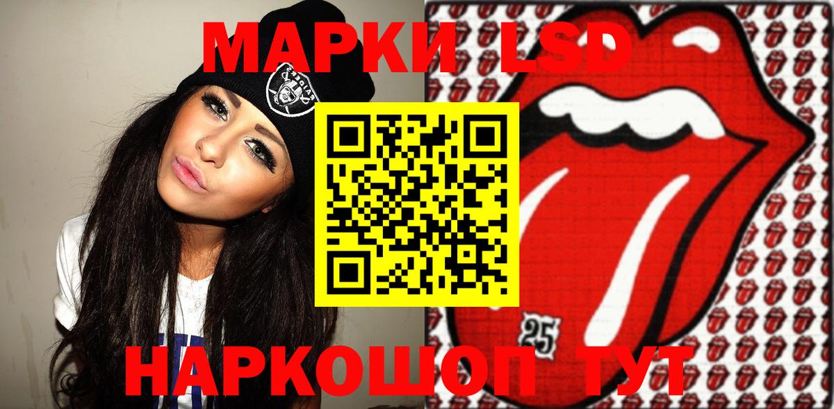 Алейск  Марки N-bome 1,5мг  наркошоп  Вход с VPN  Марки N-bome 1,5мг  Наркотические марки 