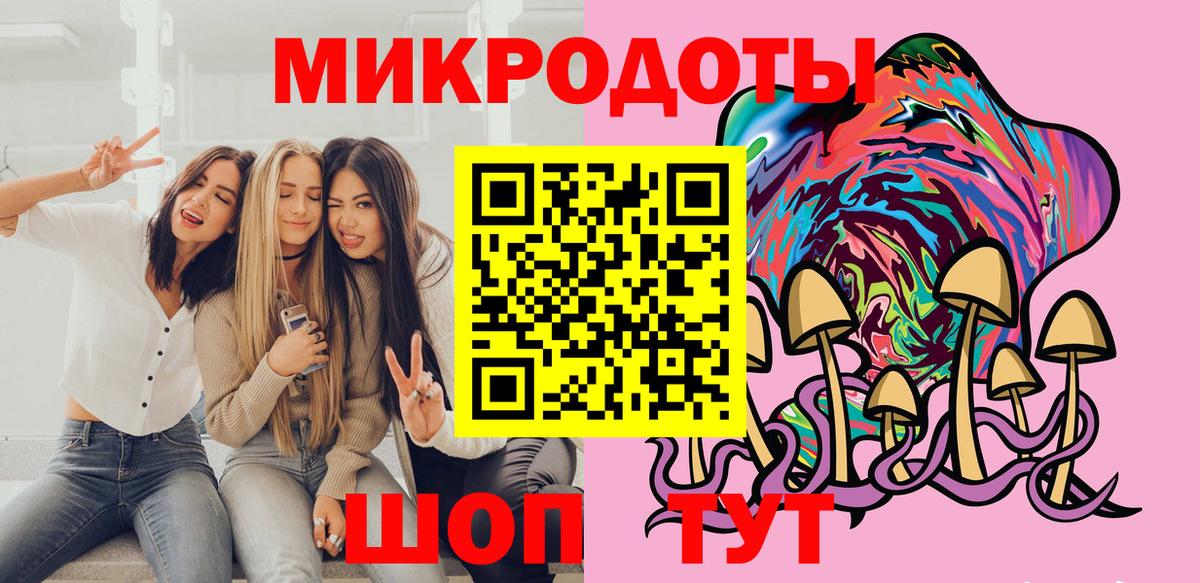 хочу   Вход с VPN  Алейск  Псилоцибиновые грибы MAGIC MUSHROOMS 