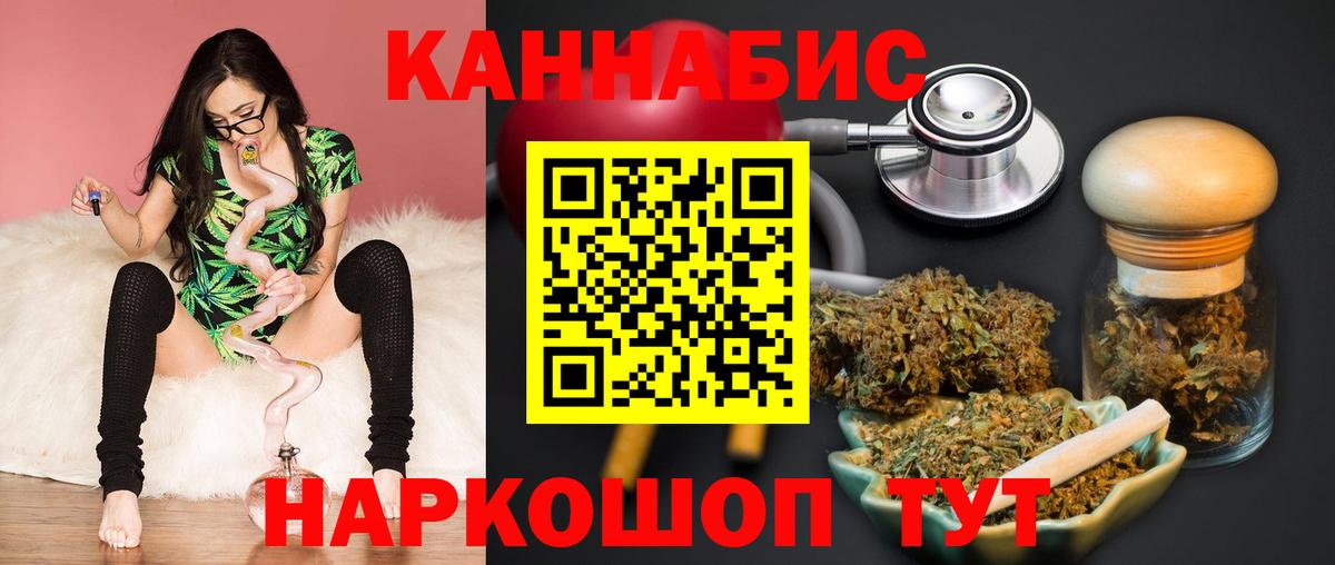 Алейск  Шишки марихуана MAZAR  Канабис Ganja  Вход с VPN  Бошки марихуана сатива 